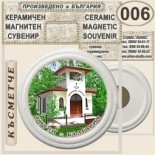 Китен :: Керамични магнитни сувенири 11