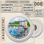 Китен :: Керамични магнитни сувенири 13