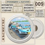 Китен :: Керамични магнитни сувенири 14