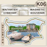 Китен :: Сувенирни магнитни карти 7