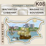 Китен :: Сувенирни магнитни карти 9