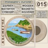 Китен :: Дървени магнитни сувенири 10