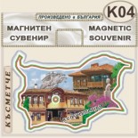 Копривщица :: Магнитни карти България