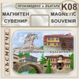 Копривщица :: Магнитни пластини за хладилници 6