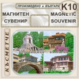 Копривщица :: Магнитни пластини за хладилници 8