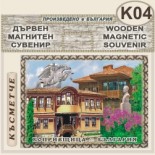 Копривщица :: Дървени сувенири с пирография 7