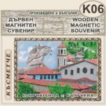 Копривщица :: Дървени сувенири с пирография 9