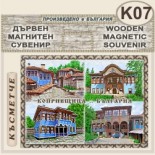 Копривщица :: Дървени сувенири с пирография 1