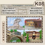 Копривщица :: Дървени сувенири с пирография 2