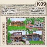 Копривщица :: Дървени сувенири с пирография 3