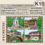 Копривщица :: Дървени сувенири с пирография 4