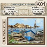 Ахтопол :: Магнитни сувенири състарено дърво 3