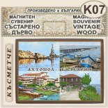 Ахтопол :: Магнитни сувенири състарено дърво 2