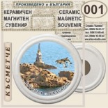 Ахтопол :: Керамични магнитни сувенири 8