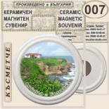 Ахтопол :: Керамични магнитни сувенири 4