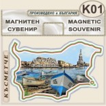 Ахтопол :: Сувенирни магнитни карти 3