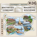 Ахтопол :: Сувенирни магнитни карти 1