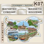 Ахтопол :: Сувенирни магнитни карти 2