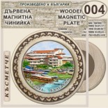 Ахтопол :: Магнитни дървени чинийки 2