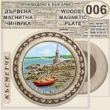 Ахтопол :: Магнитни дървени чинийки 3