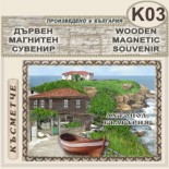 Ахтопол :: Дървени пирографирани сувенири 1