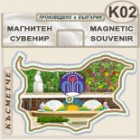 Павел баня  :: Магнитни карти България