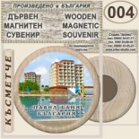 Павел баня :: Колекционерски фен значки 8