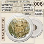 Триградско ждрело :: Керамични магнитни сувенири 6