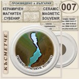 Триградско ждрело :: Керамични магнитни сувенири 7