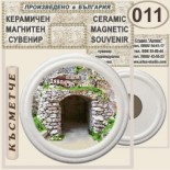 Триградско ждрело :: Керамични магнитни сувенири 1