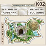 Триградско ждрело :: Сувенирни магнитни карти 2