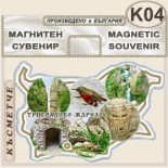 Триградско ждрело :: Сувенирни магнитни карти 4