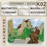 Триградско ждрело :: Магнити за хладилници 7