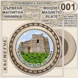 Маточина :: Битови чинийки и поставки 1