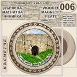 Маточина :: Битови чинийки и поставки 2