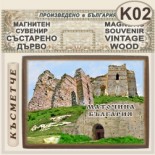 Маточина :: Магнитни сувенири състарено дърво 1