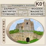 Маточина :: Дървени сувенири с магнити 2