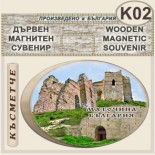 Маточина :: Дървени сувенири с магнити 1