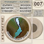Триградско ждрело :: Дървени магнитни сувенири 4