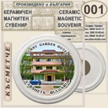 Спа-Хотел Съни Гардън :: Вършец :: Керамични магнитни сувенири 7