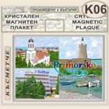 Хотел Белица :: Приморско :: Кристални магнитни сувенири 5