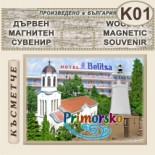 Хотел Белица :: Приморско :: Фрезовани магнитни плочки 5