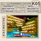 Хотел Белица :: Приморско :: Фрезовани магнитни плочки 3
