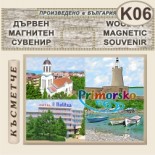 Хотел Белица :: Приморско :: Фрезовани магнитни плочки