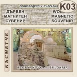 Тракийска царска гробница :: Сборяново :: Фрезовани магнитни плочки 2