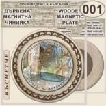 Пещера Леденика :: Магнитни дървени чинийки 2