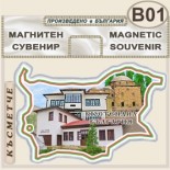 Кюстендил :: Сувенирни магнитни карти 8