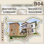 Кюстендил :: Сувенирни магнитни карти 2