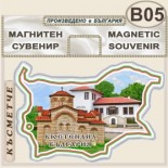 Кюстендил :: Сувенирни магнитни карти
