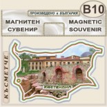 Кюстендил :: Сувенирни магнитни карти 7